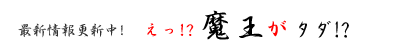 maoutada4.gif